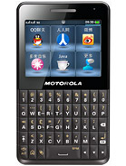 Best available price of Motorola EX226 in Nepal