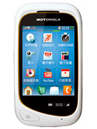 Best available price of Motorola EX232 in Nepal